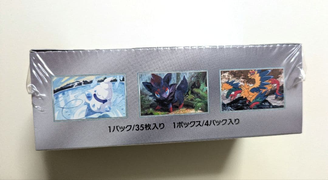 ポケモンカードゲーム 拡張パックデラックス ホワイトフレア BOX