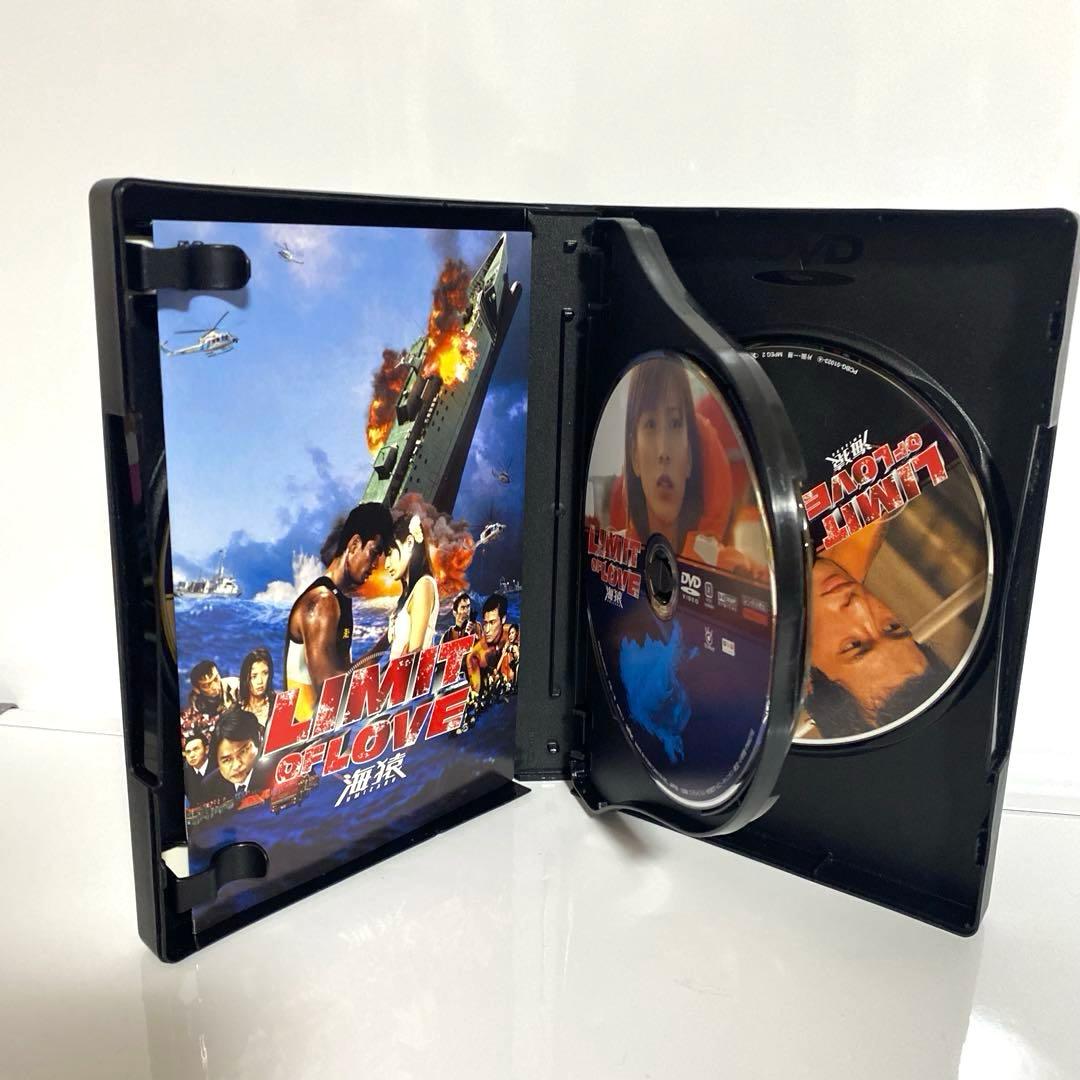 海猿 UMIZARU EVOLUTION DVDBOX　劇場版2作品付