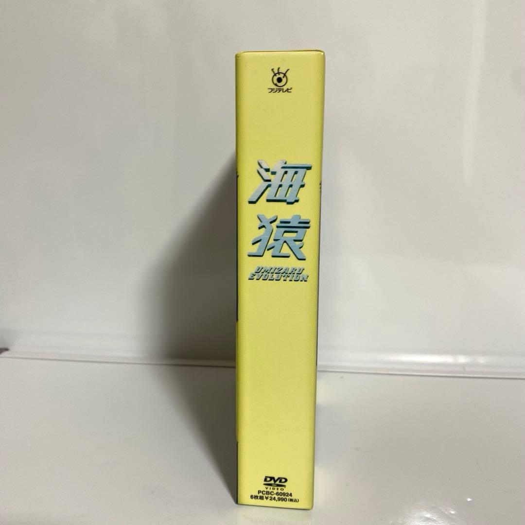 海猿 UMIZARU EVOLUTION DVDBOX　劇場版2作品付