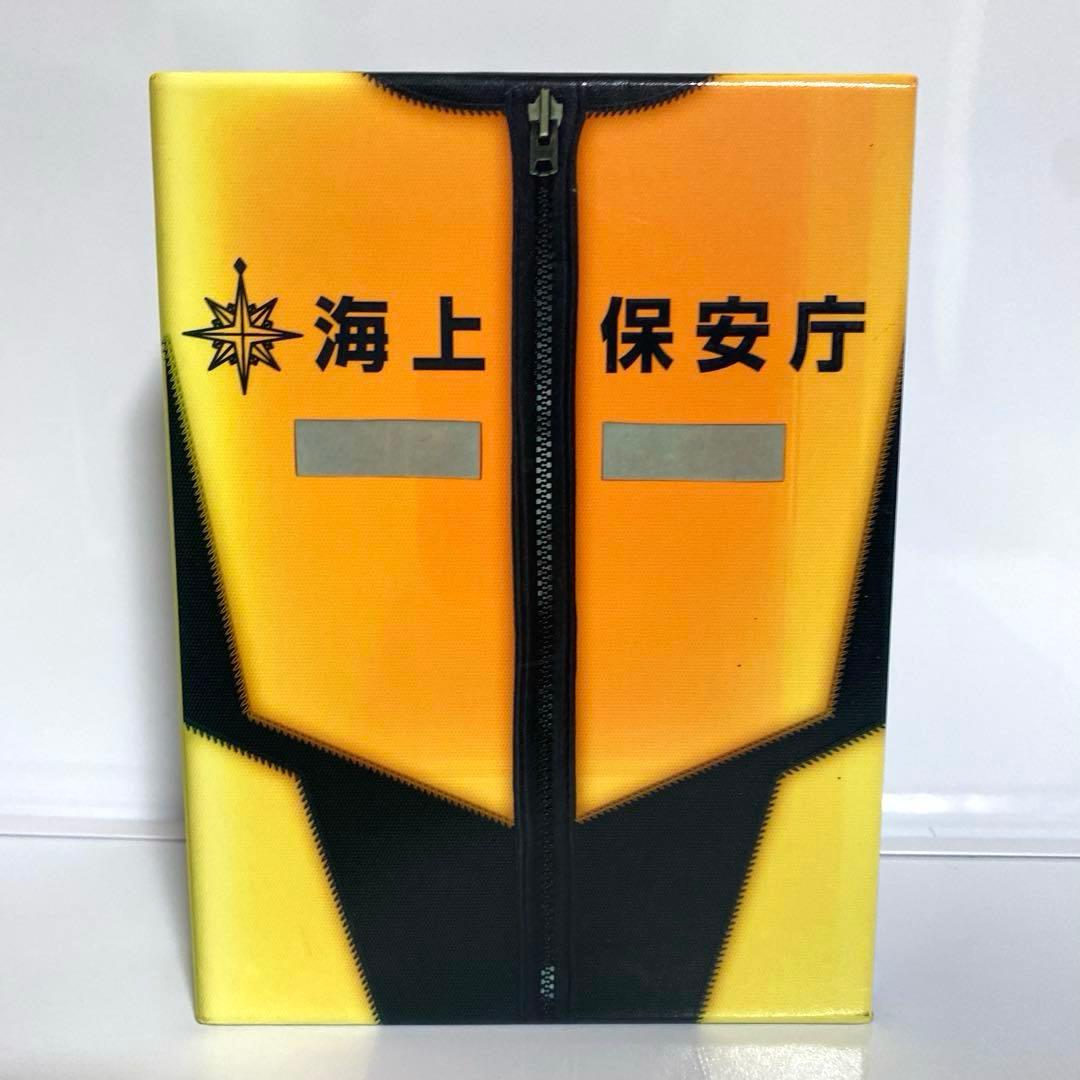 海猿 UMIZARU EVOLUTION DVDBOX　劇場版2作品付