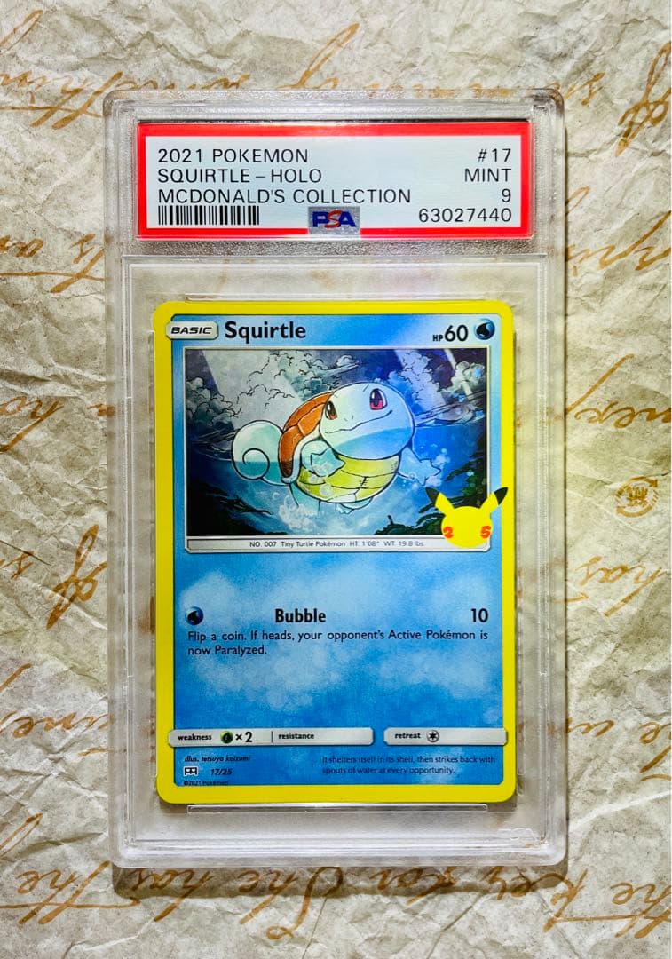 25周年 PSA 9 ゼニガメ マクドナルド 珍ポケモンカード ポケカ トレカ
