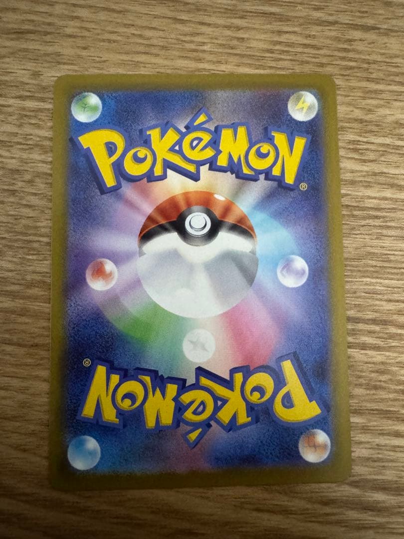 ポケモンカード メガサーナイトex SAR