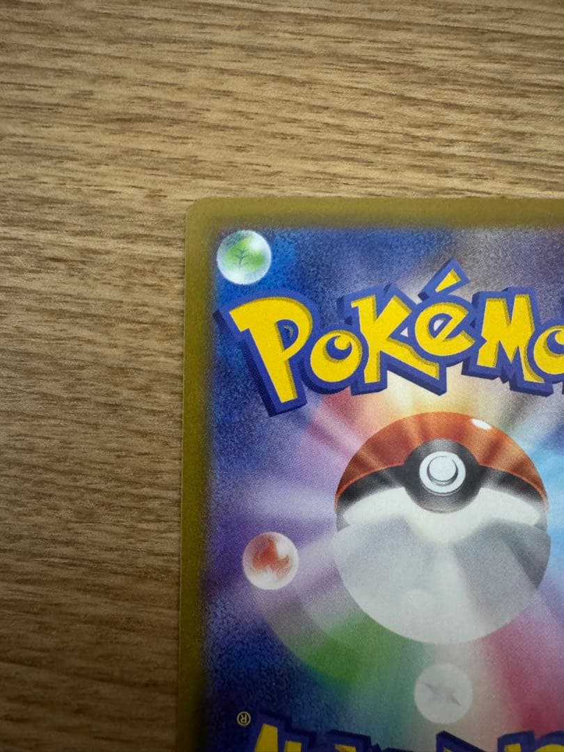 ポケモンカード メガサーナイトex SAR