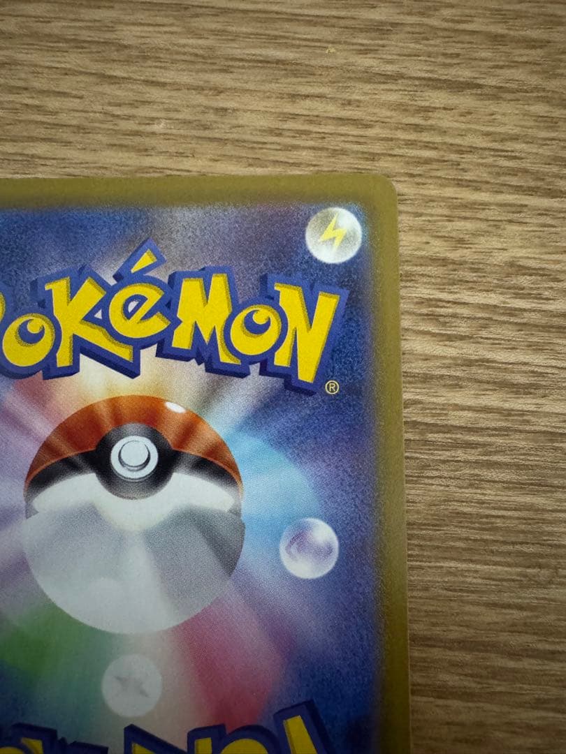 ポケモンカード メガサーナイトex SAR