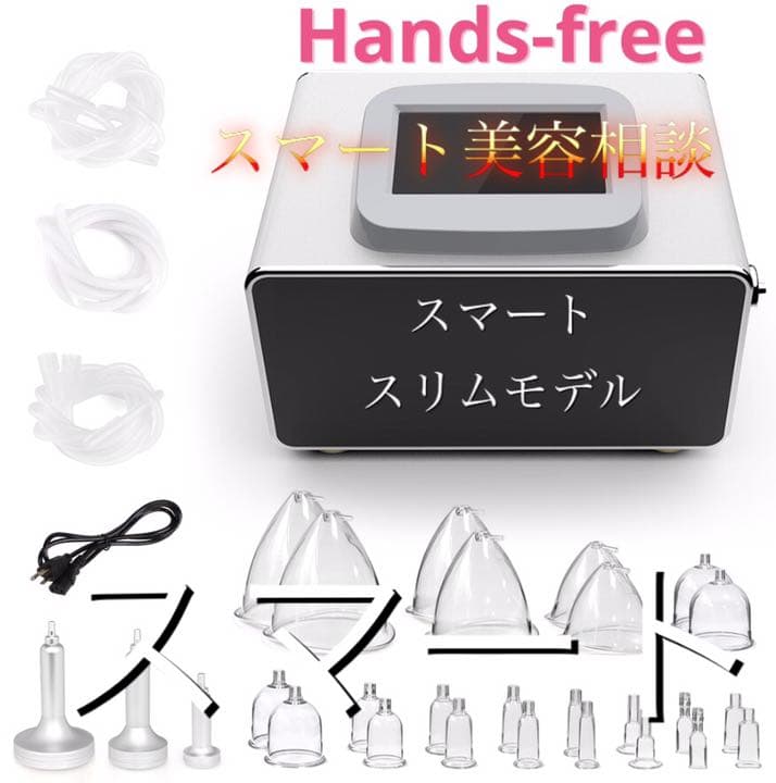 胸　目指せ美乳　Eカップ バストアップ 美バスト