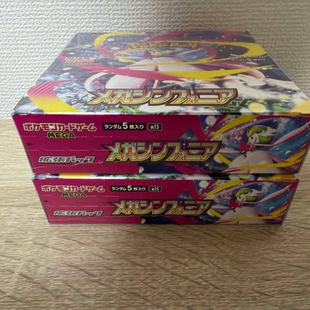 メガシンフォニア　未開封　シュリンク付き　2BOX