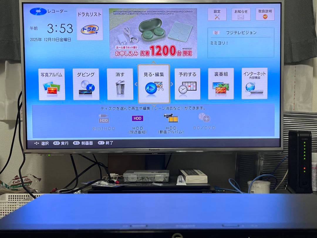 4K 2番組録画　シャープ　ブルーレイレコーダー　BD-NW510