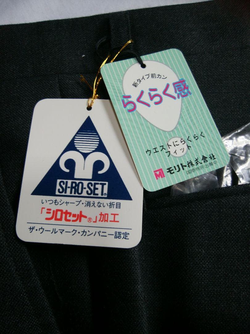 ★新品未使用★　バレンチノ　秋冬　濃灰色　高級　63,800円（税込）92A5