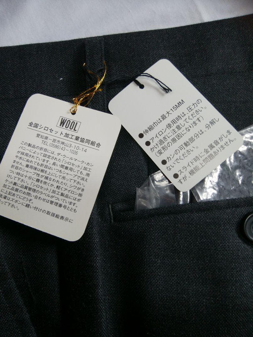 ★新品未使用★　バレンチノ　秋冬　濃灰色　高級　63,800円（税込）92A5