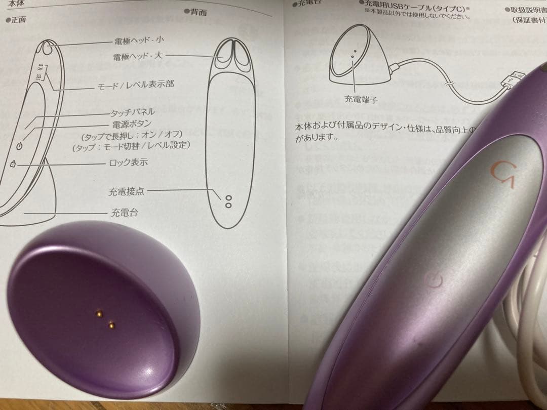 ⭐︎価格変更⭐︎YA-MAN CREAGE ヤーマンクリアージュ アイリフトプラス