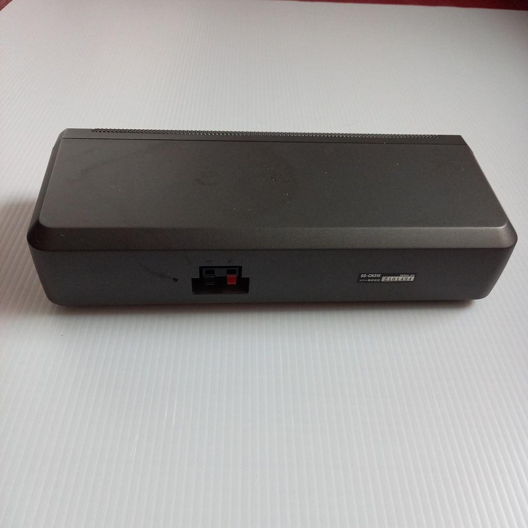 ソニー　スピーカーシステム　5.1チャンネル　サブウーファー