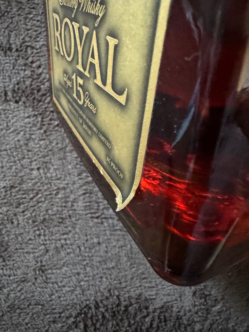サントリーウイスキー ローヤル 15年　ゴールドラベル　未開栓