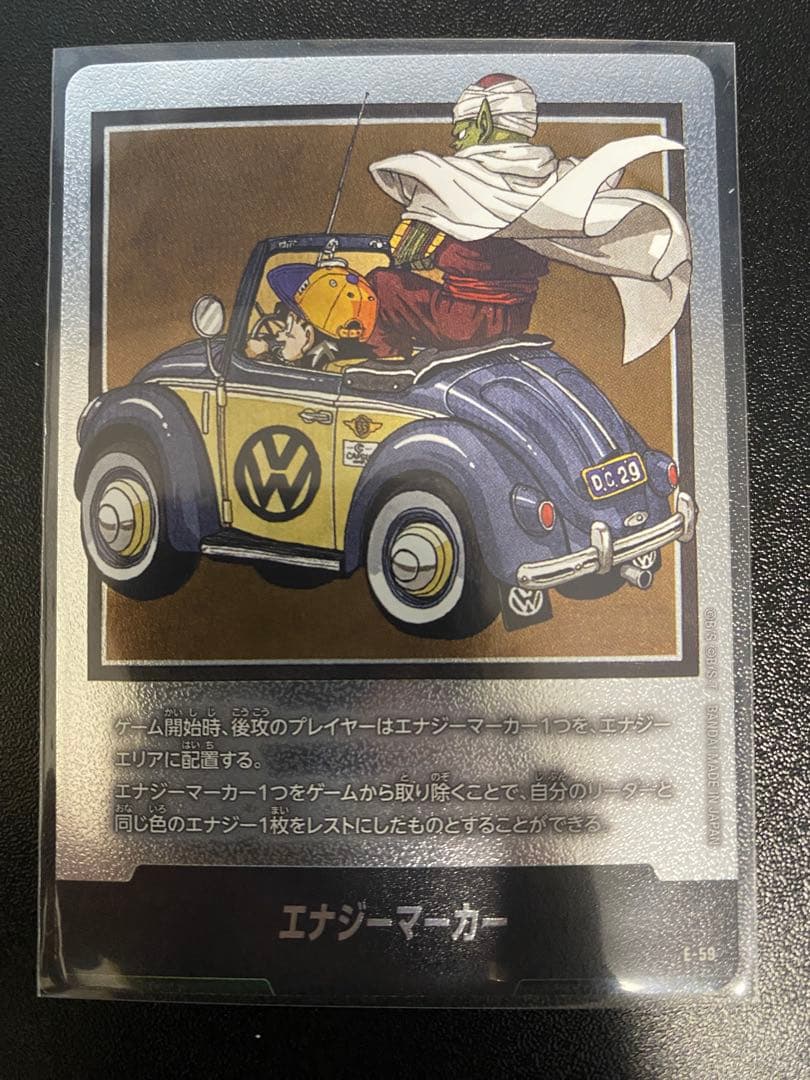 マンガブースター　エナジーマーカー 銀時　まとめ売り