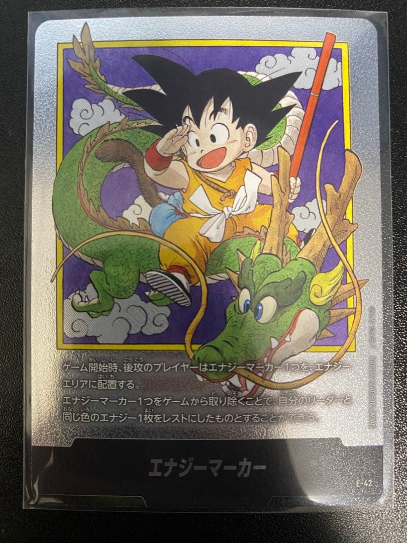 マンガブースター　エナジーマーカー 銀時　まとめ売り