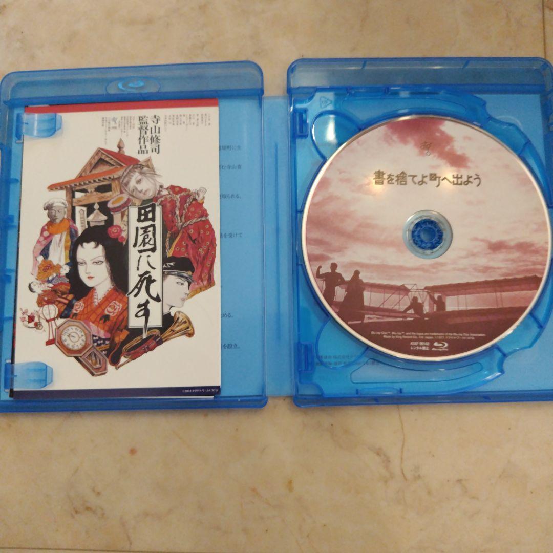 寺山修司 ブルーレイBOX 初回限定版