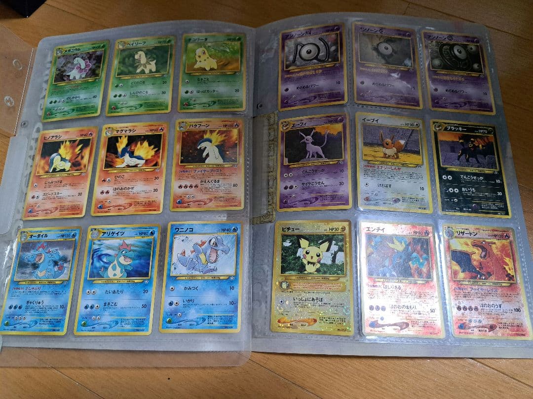 プレミアムファイル1 、2セット ポケモンカードネオ