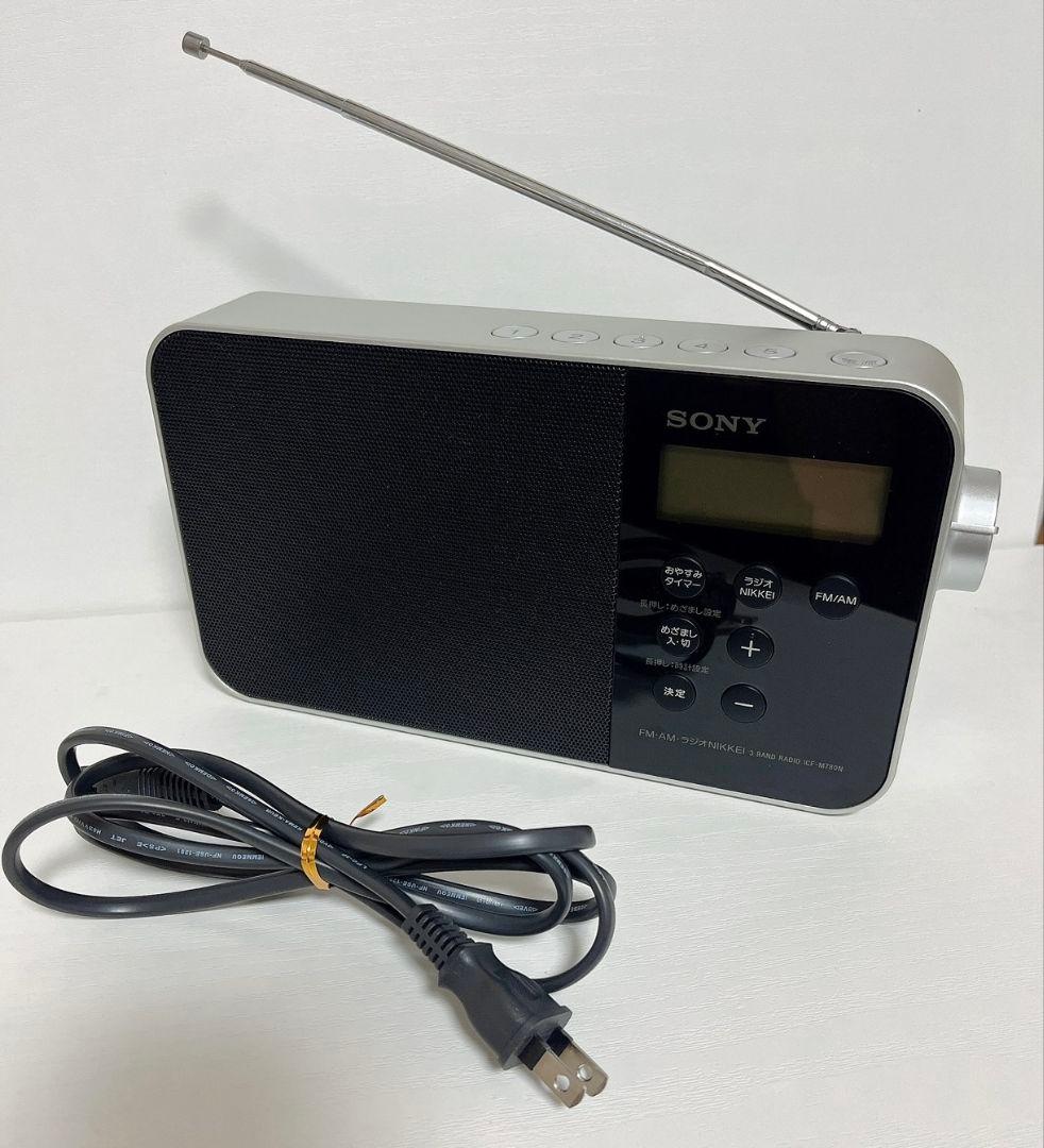 S*S様 SONYラジオ【 ICF-M780N】 電源コード、乾電池の2way