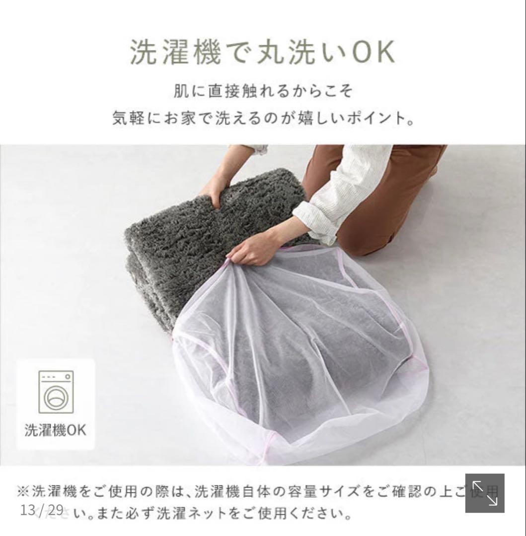 RASIK(ラシク) シャギーラグ 約185×185cmグレー カーペット