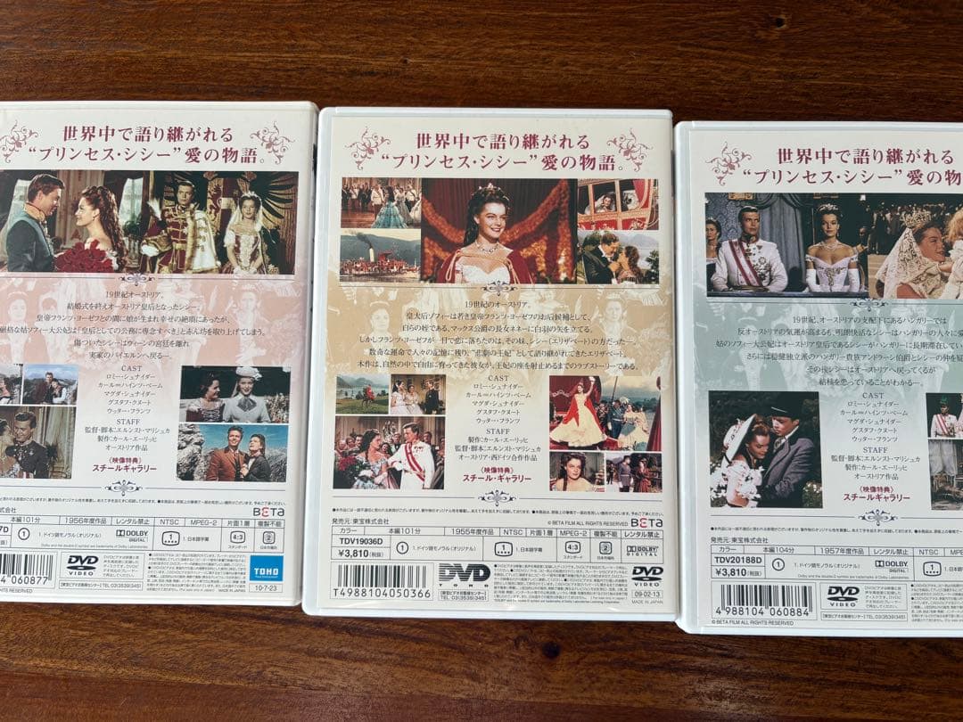 エリザベート DVD セット 1-3