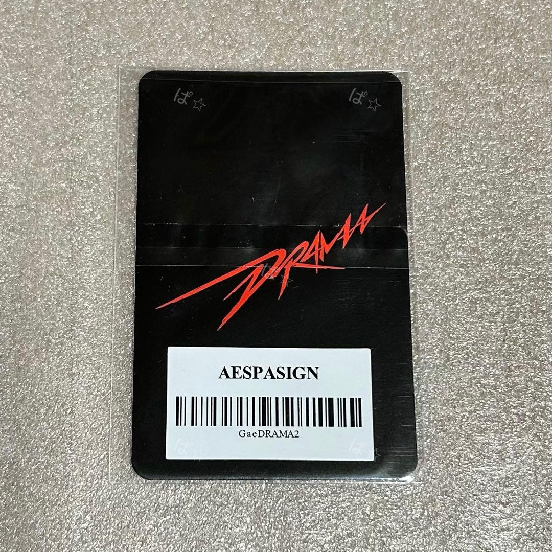 aespa Drama sm smtown&store トレカ ウィンター