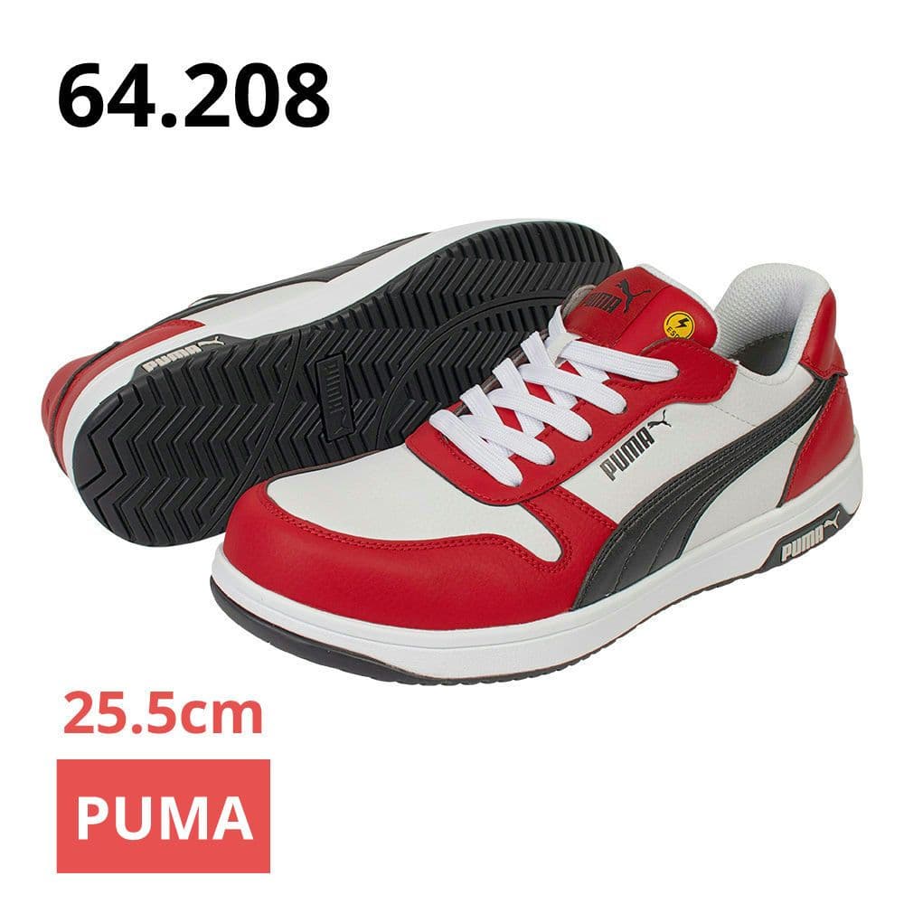 プーマ安全靴#64.208 25.5cmフロントコート　レッドロー
