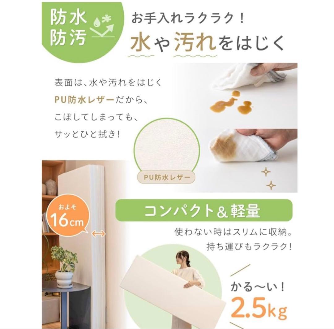 ケラッタ プレイマット160×120