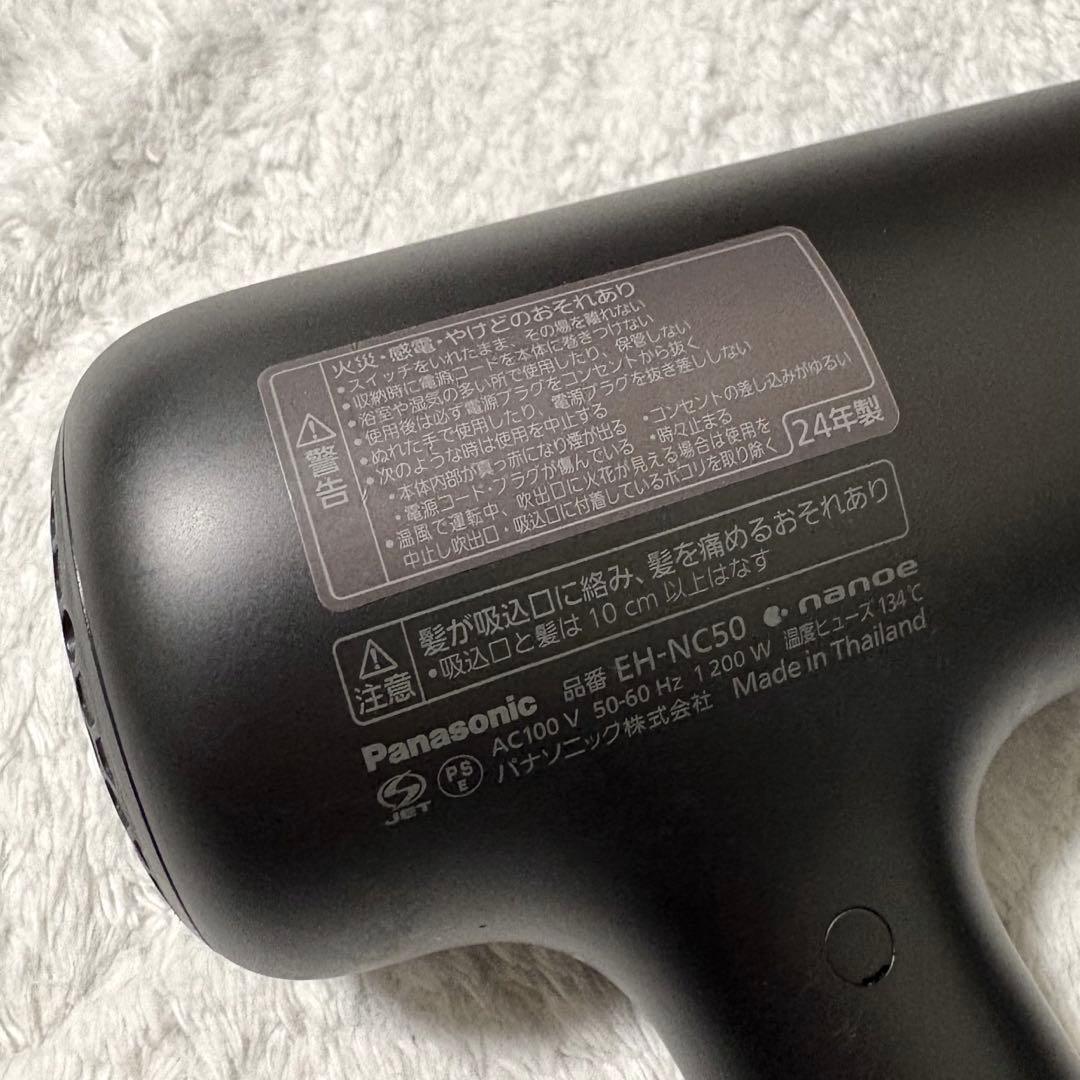 Panasonic nanocare ULTIMATE EHNC-50 ブラック