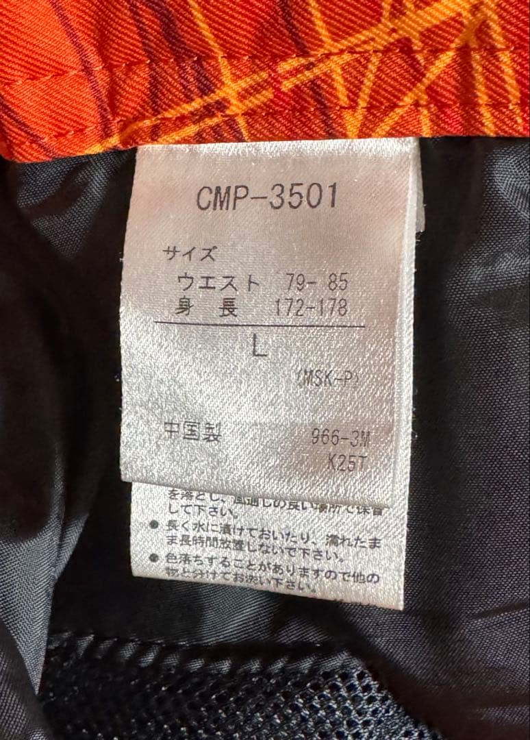 DESCENTE スキーウェアセット ネイビーオレンジ