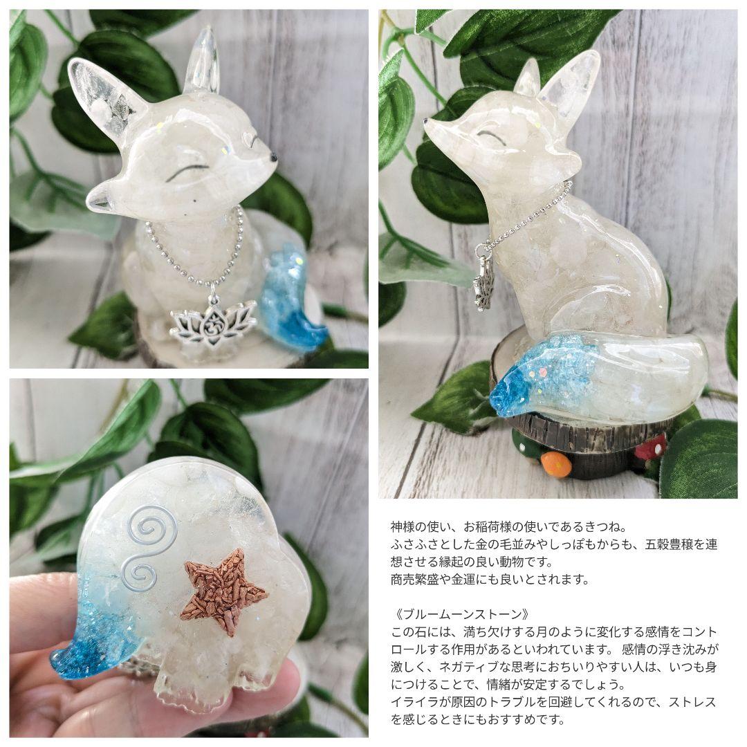 【ゼロ】アメジスト✕スコロライトのシマエナガちゃん形オルゴナイト☆他５点