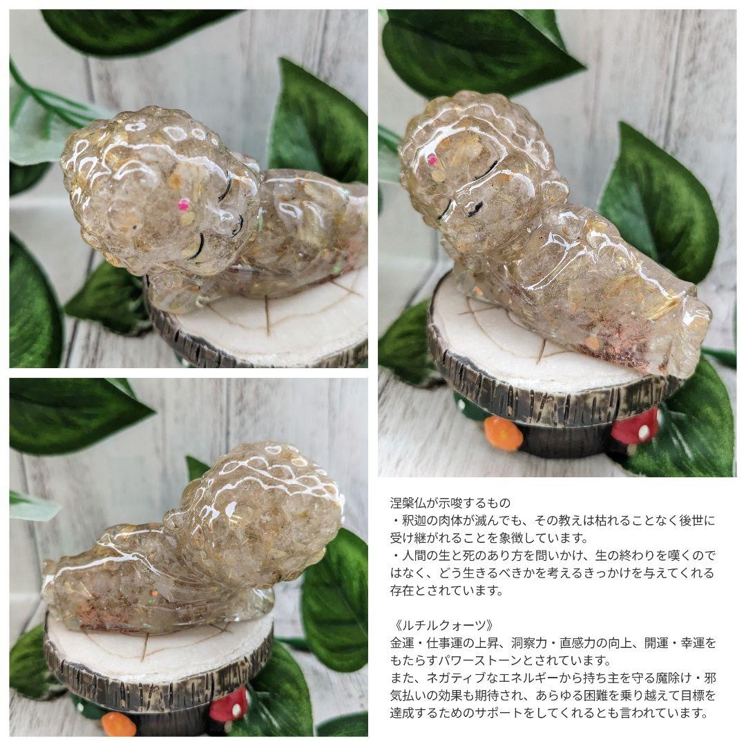 【ゼロ】アメジスト✕スコロライトのシマエナガちゃん形オルゴナイト☆他５点