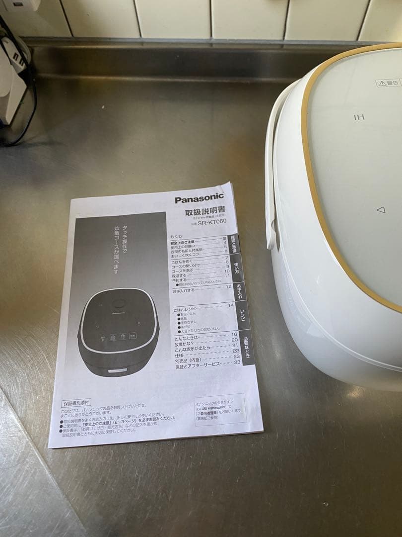 超美品Panasonic SR-KT060 IHジャー炊飯器3.5合備長炭釜