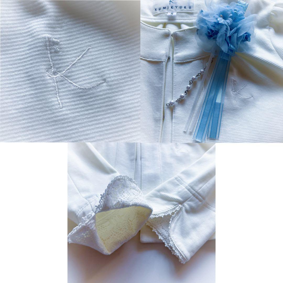 美品 組曲 フォ－マルセット ボレロ ワンピース ブラウス 100 110