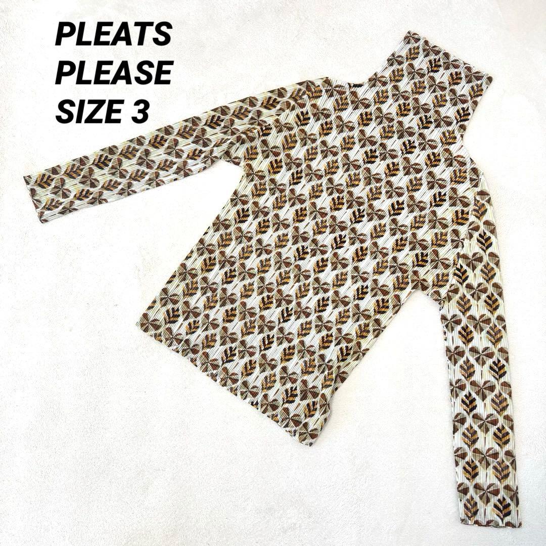 極美品✨PLEATS PLEASE プリーツ　長袖　トップス　クローバー　総柄