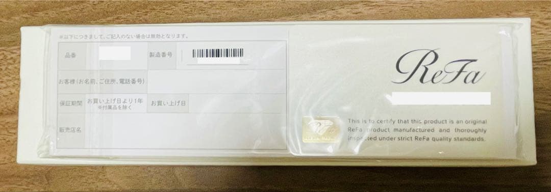 ほぼ未使用　ReFa ストレートヘアアイロン ホワイト 充電ケーブル付き