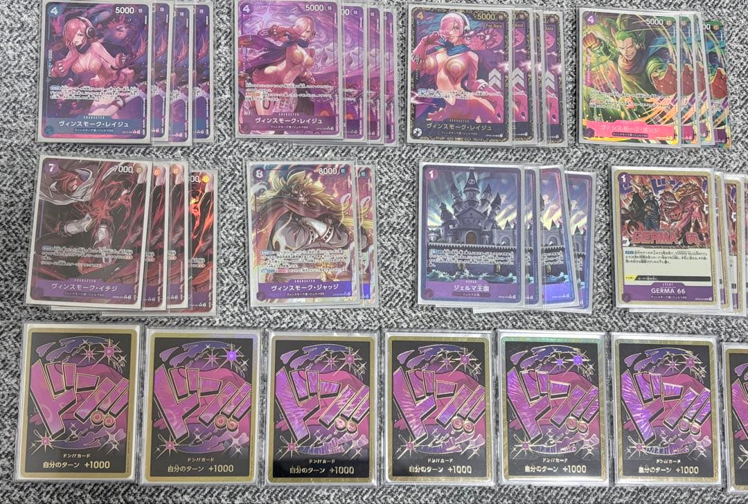 レイジュ　フルパラデッキパーツ　金ドン10枚付き　フラグシップ　値下げ可