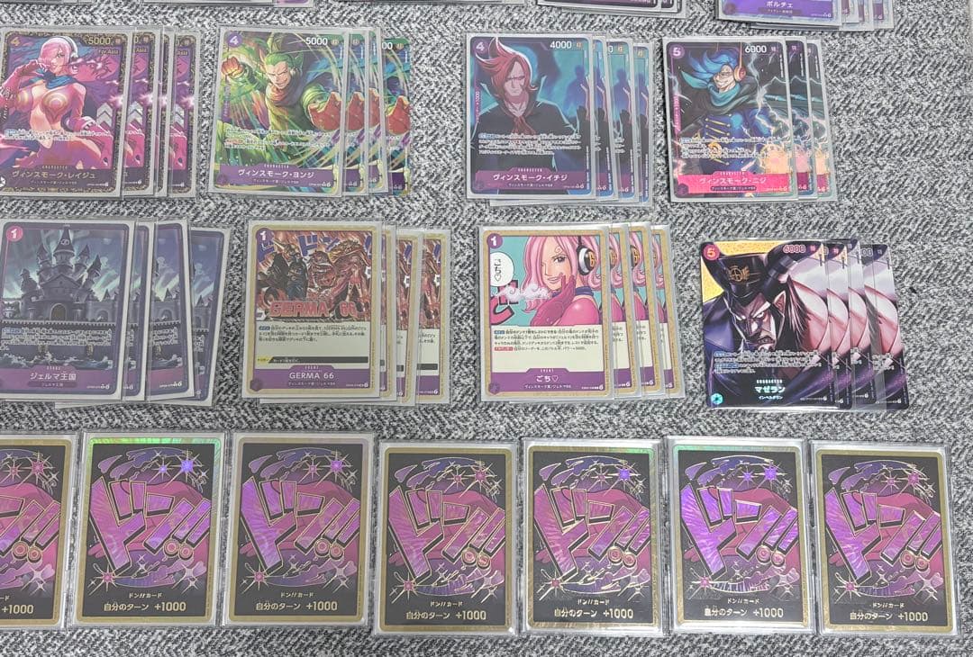 レイジュ　フルパラデッキパーツ　金ドン10枚付き　フラグシップ　値下げ可