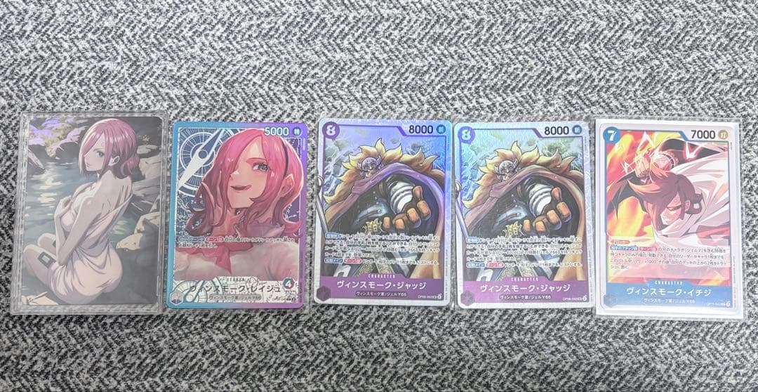 レイジュ　フルパラデッキパーツ　金ドン10枚付き　フラグシップ　値下げ可