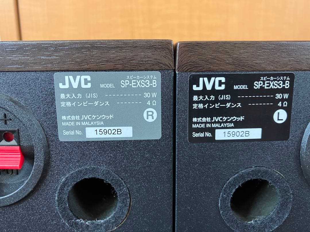 【音出し確認済】JVC ケンウッド ウッドコーンスピーカー SP-EXS3