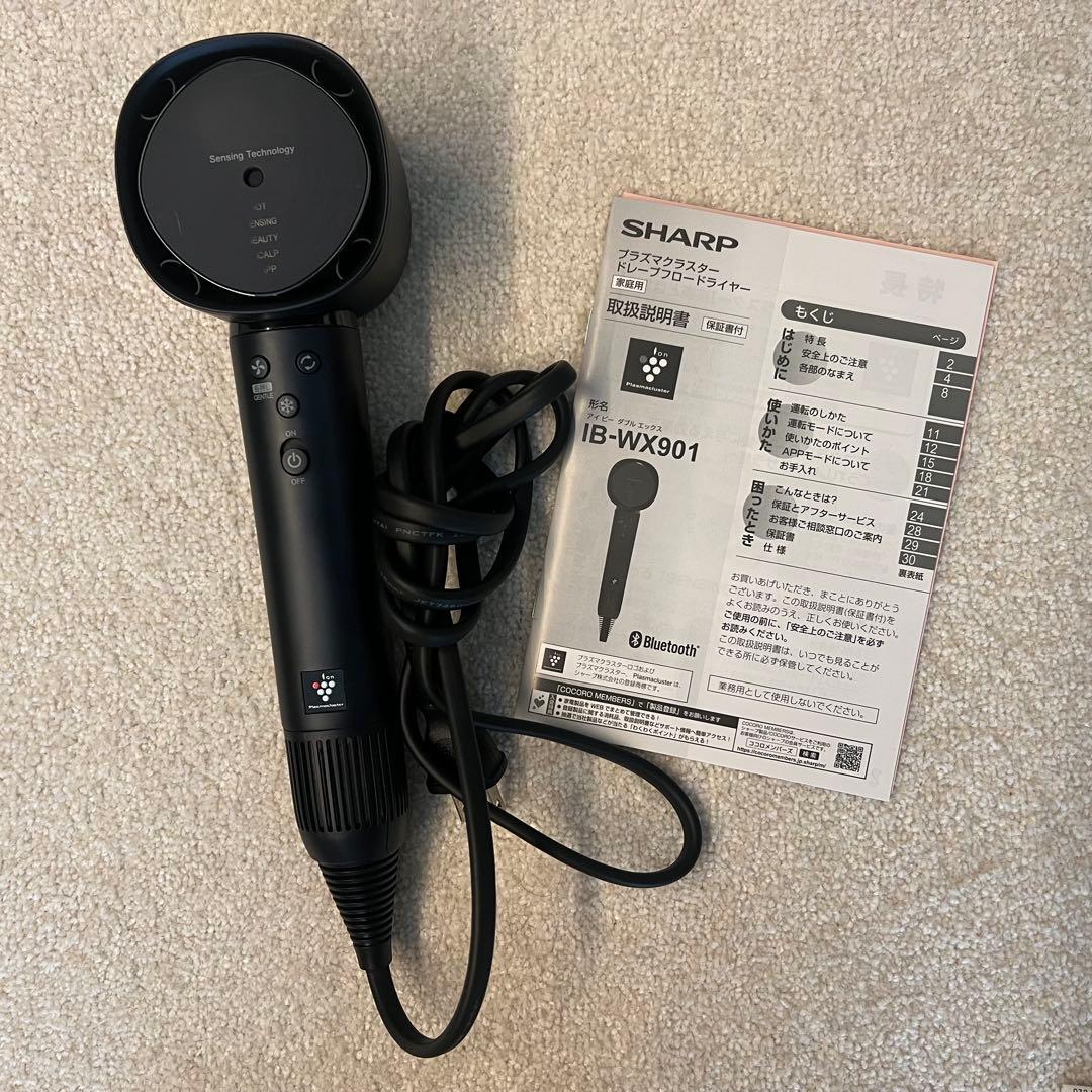 SHARP シャープ ヘアドライヤー IB-WX901 ジャンク
