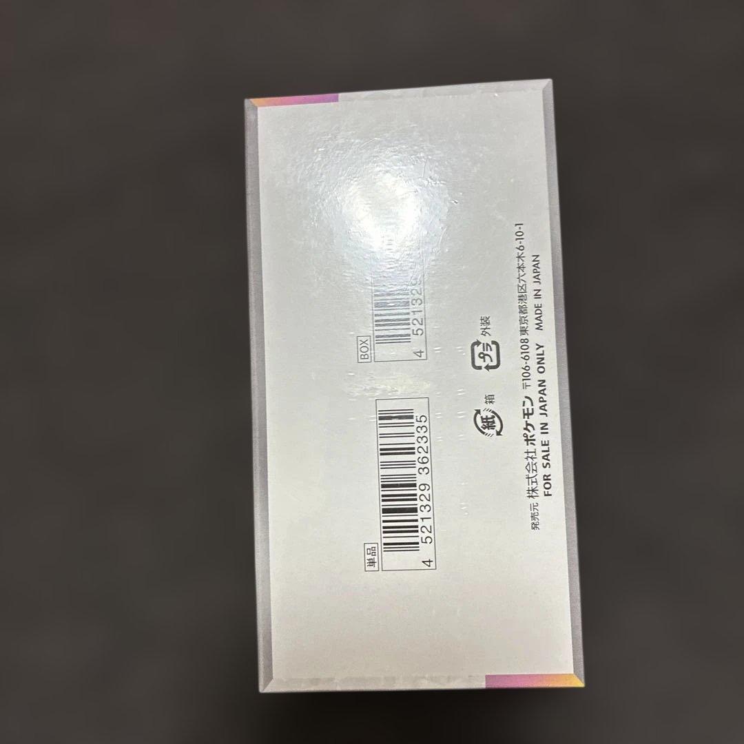 K*!様 ポケモンカードセット PSA 10 3枚テラスタルフェスシュリンク付き