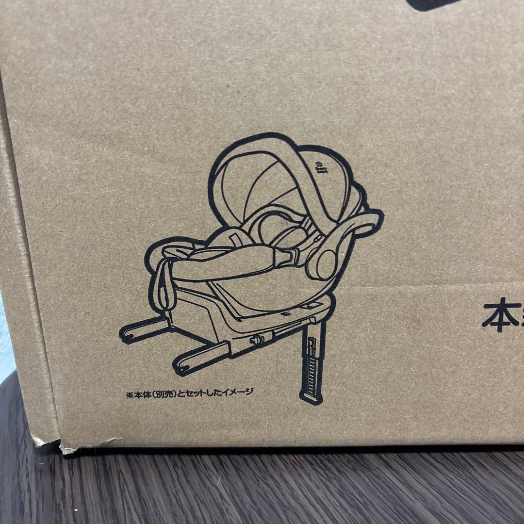 SmartAngel ベビーキャリーEX 専用ベース