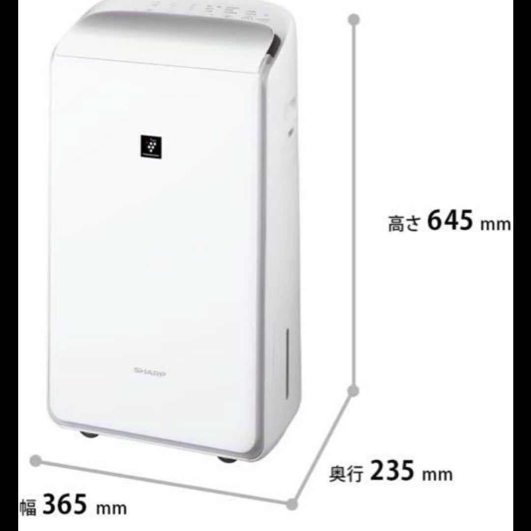 【ジャンク品】シャープ 衣類乾燥 除湿機 CV-RH140-W