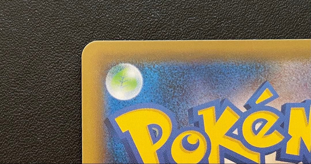 ポケモンカード カトレア SR