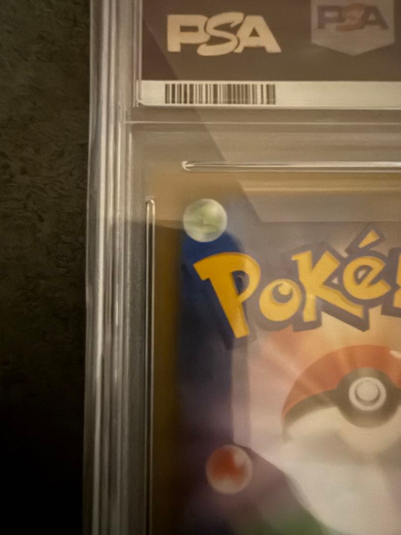 最安値‼️ガラルファイヤーV SA PSA10 ワンオーナー品