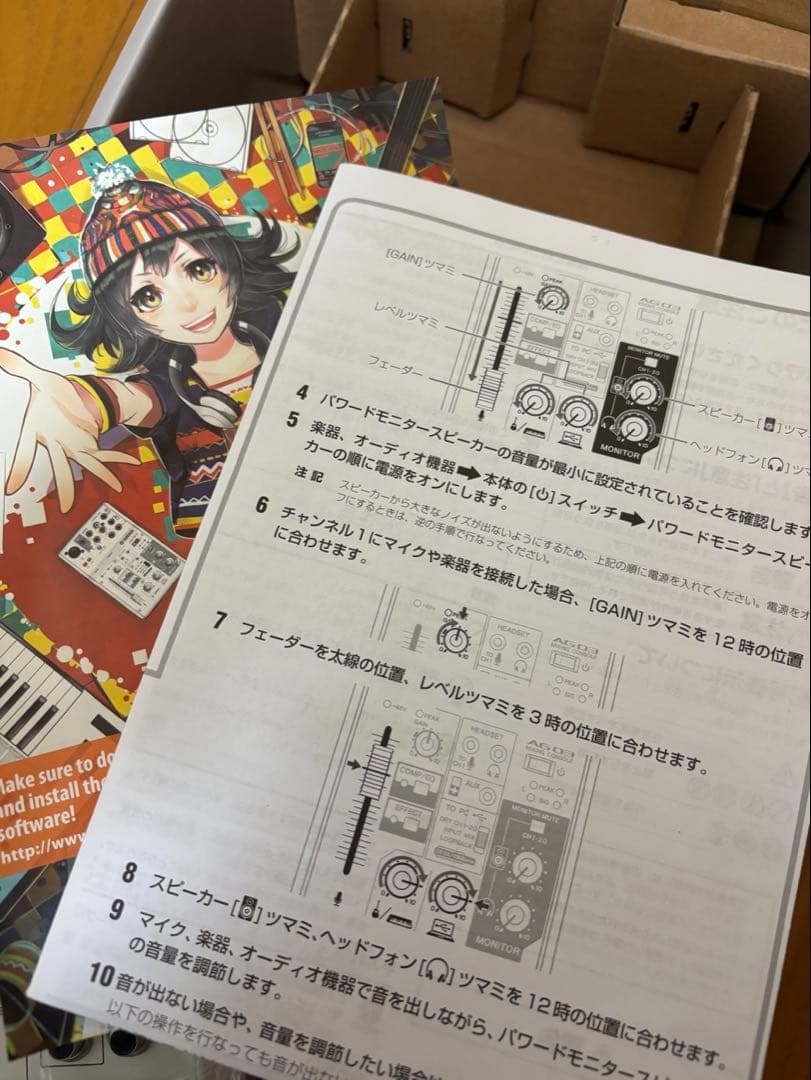 DJ機材 YAMAHA AG03 MIXING CONSOLE