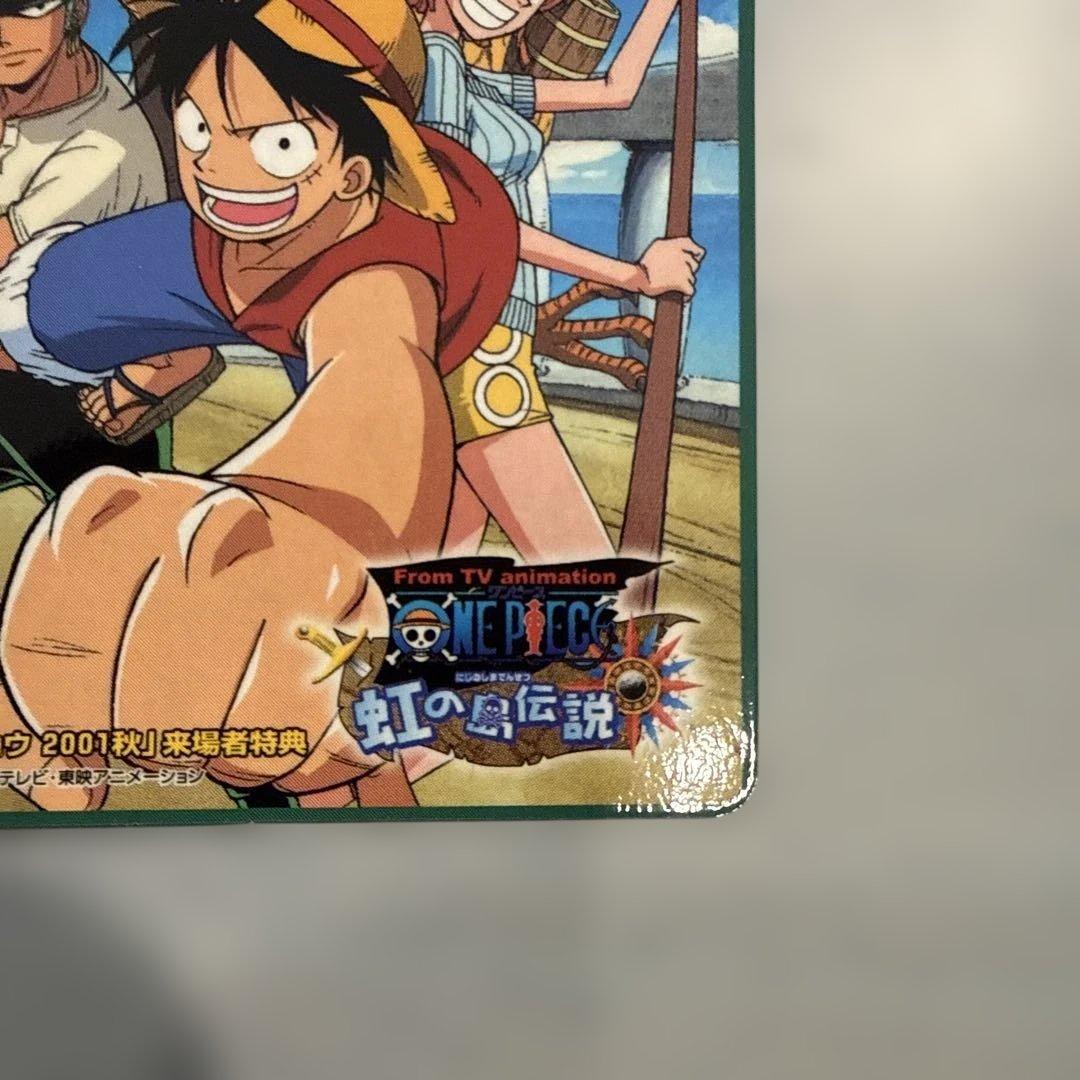 ワンピース　東京ゲームショウ2001 来場特典　ワンダースワン　トレカ