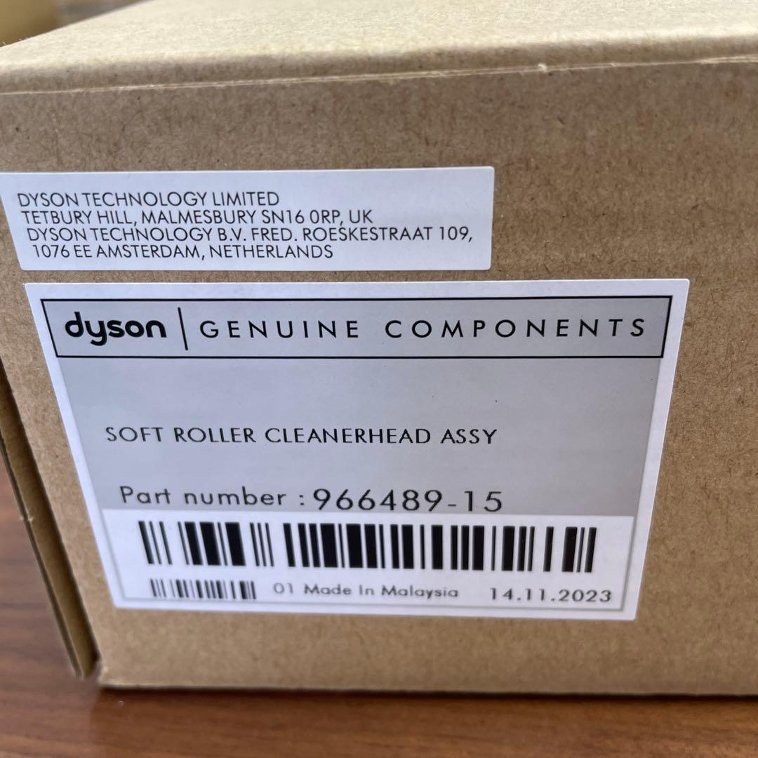 Dyson ソフトローラークリーンヘッド 966489-15