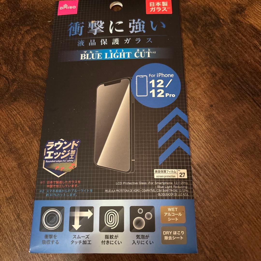 iPhone12 128GB ホワイト FaceID不可 ケースカバー付