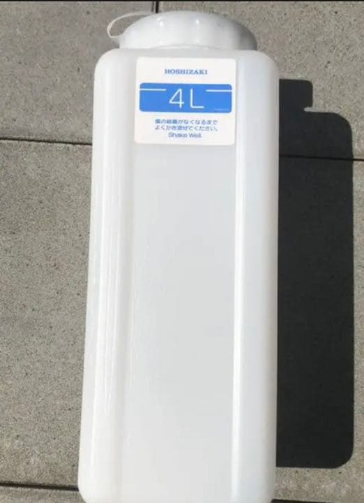 ホシザキ　電解水生成装置　送料無料　最終値下げ