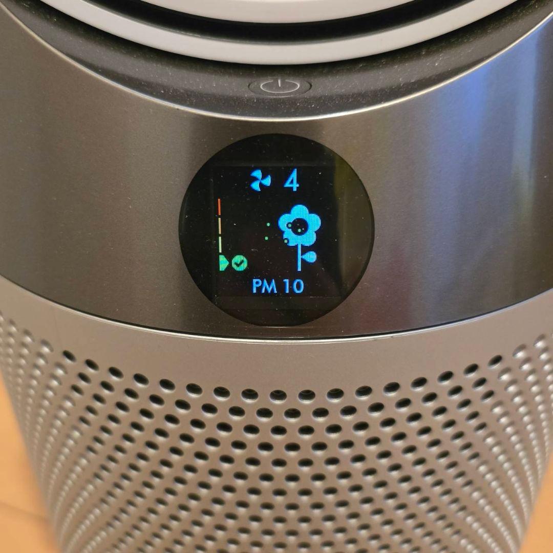 ダイソン Dyson HP04 空気清浄機能付ファンヒーター